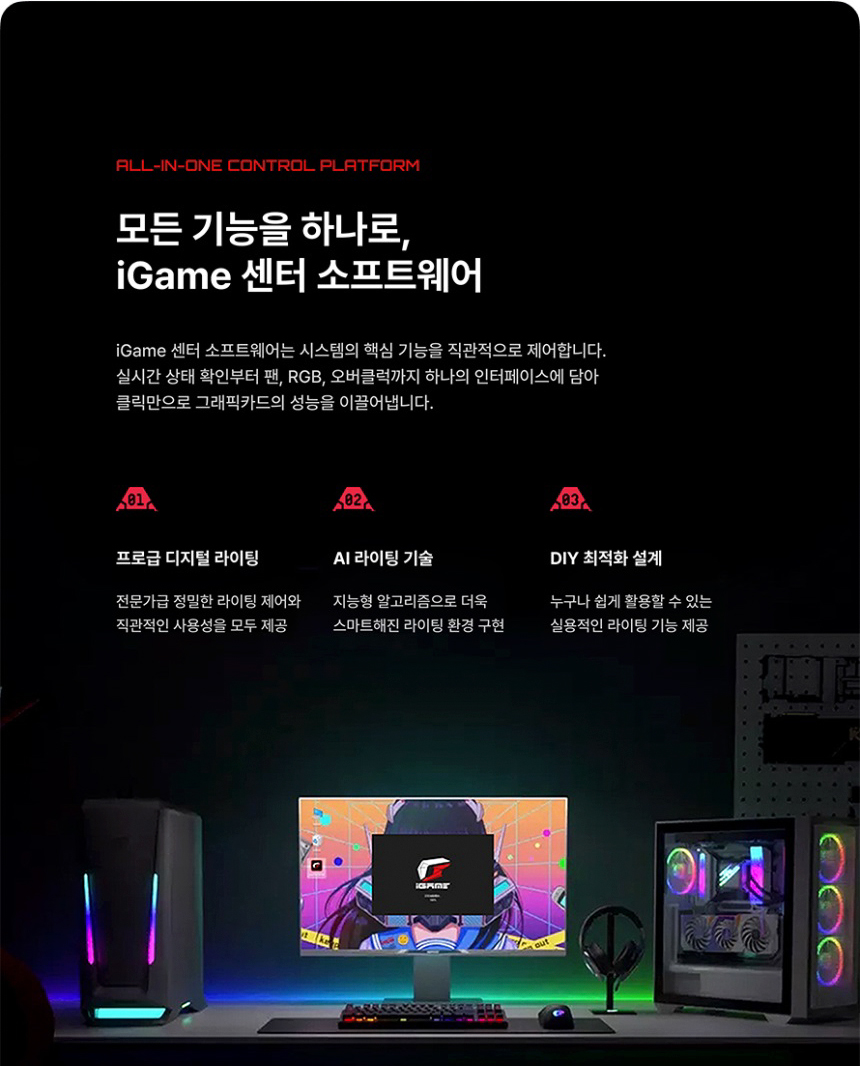 COLORFUL 컬러풀 CVN X870E ARK FROZEN V14 도우정보