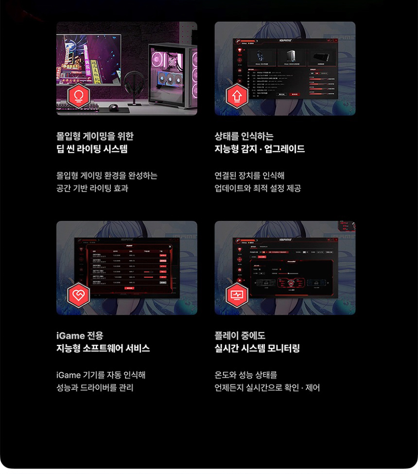 COLORFUL 컬러풀 CVN X870E ARK FROZEN V14 도우정보