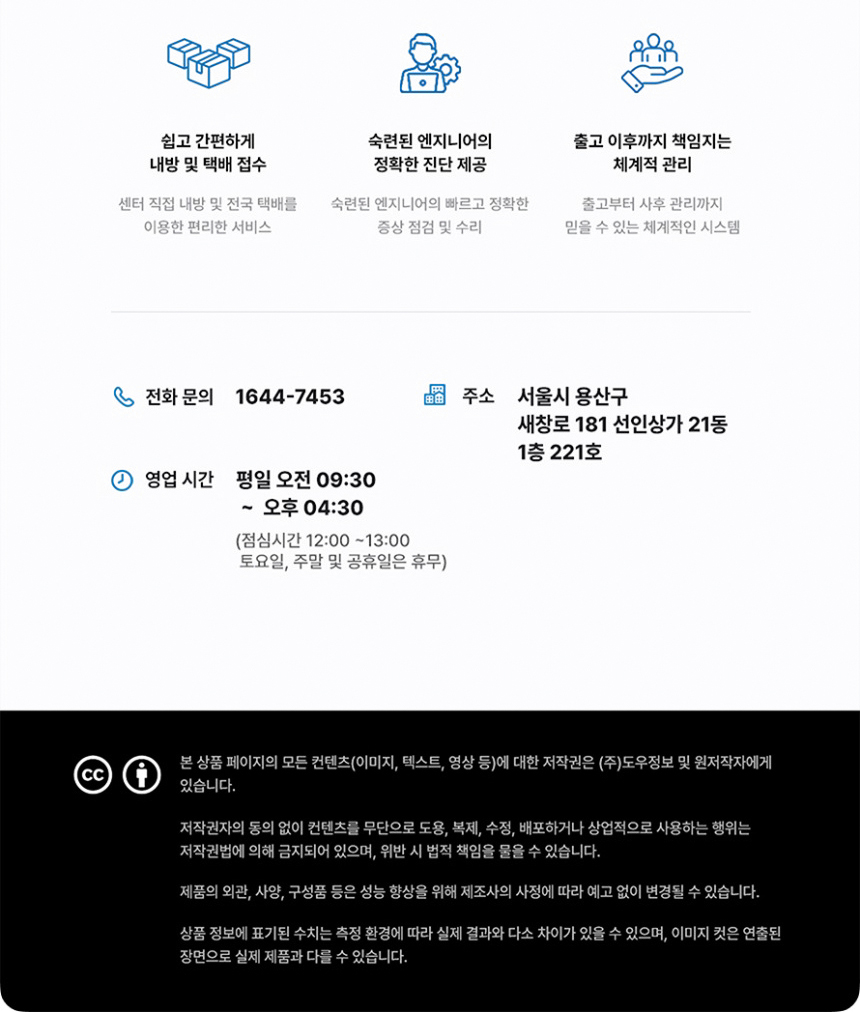 COLORFUL 컬러풀 CVN X870E ARK FROZEN V14 도우정보