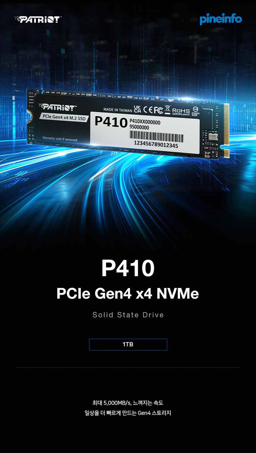 PATRIOT 패트리어트 P410 1TB M.2 NVMe SSD (GEN4 / QLC / 5년)