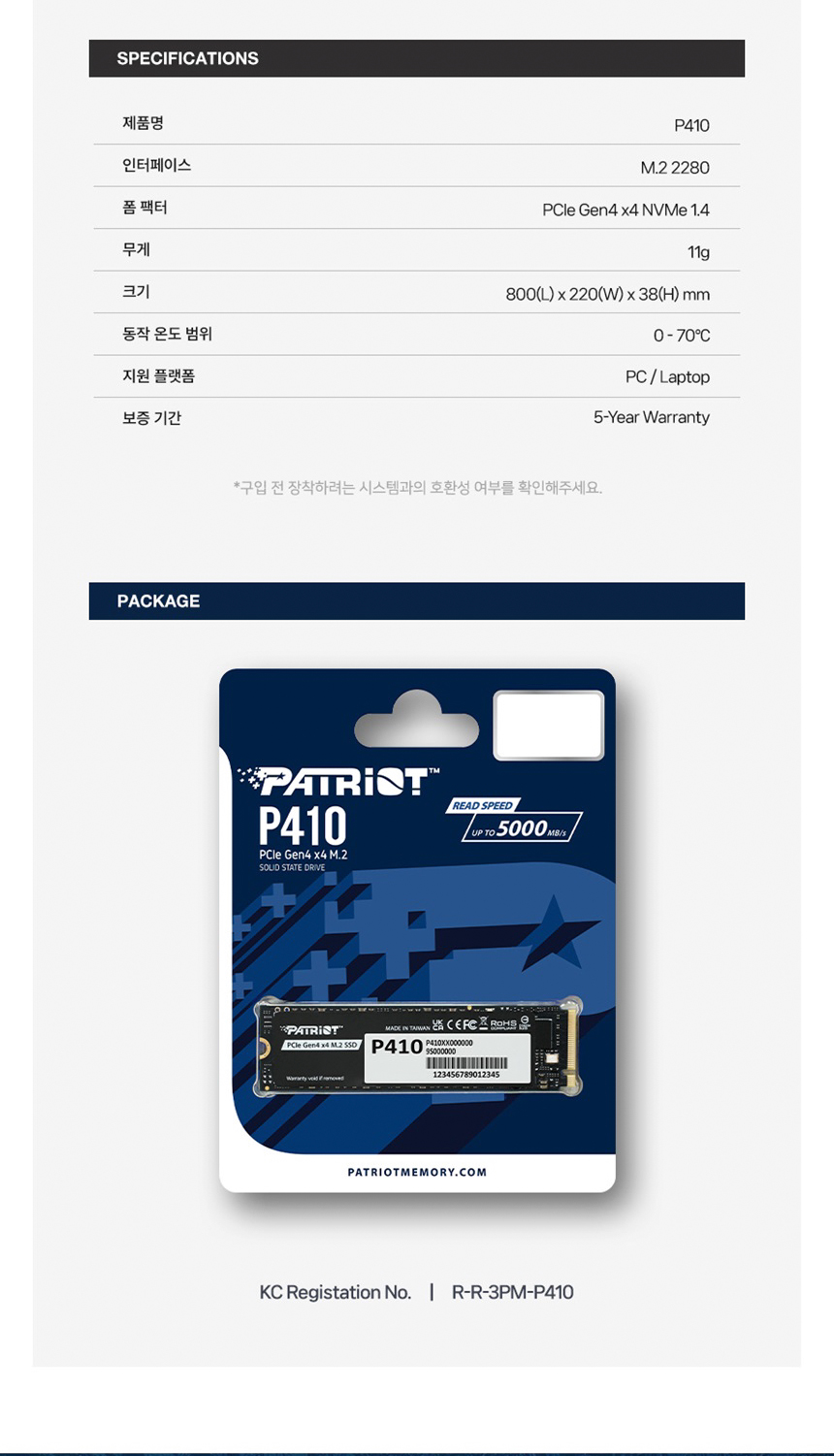 PATRIOT 패트리어트 P410 1TB M.2 NVMe SSD (GEN4 / QLC / 5년)