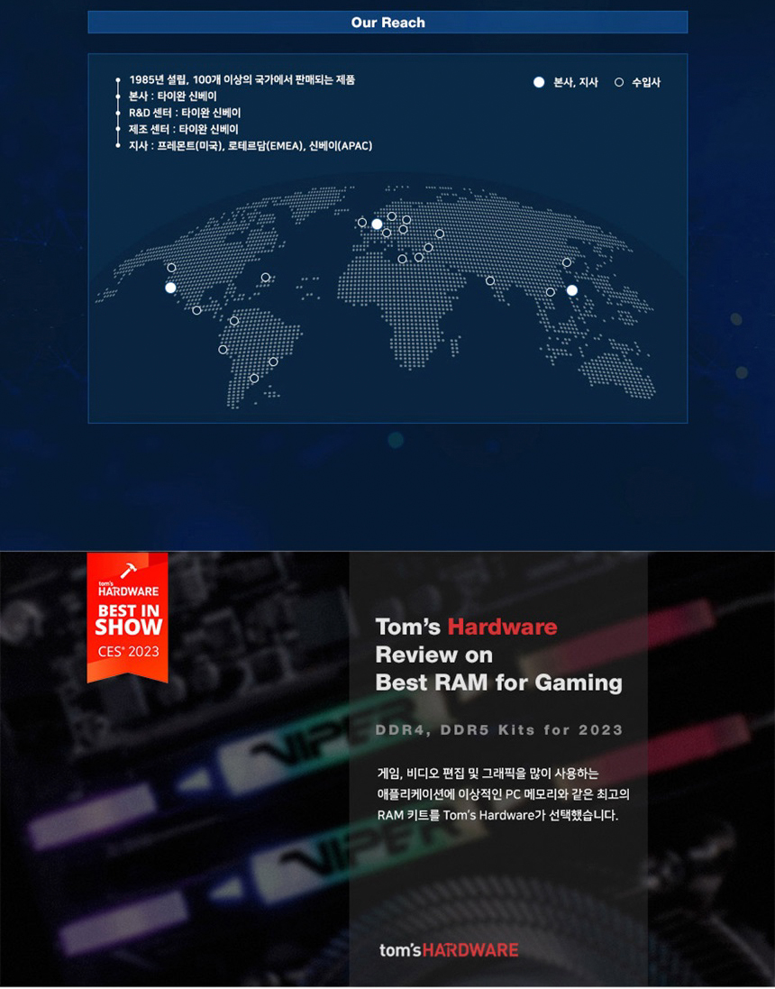 PATRIOT 패트리어트 P410 1TB M.2 NVMe SSD (GEN4 / QLC / 5년)