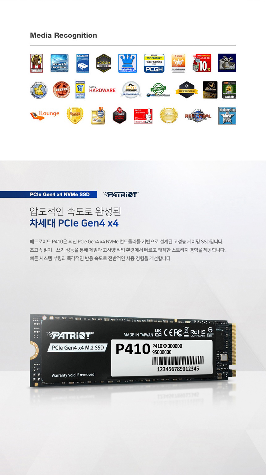 PATRIOT 패트리어트 P410 1TB M.2 NVMe SSD (GEN4 / QLC / 5년)