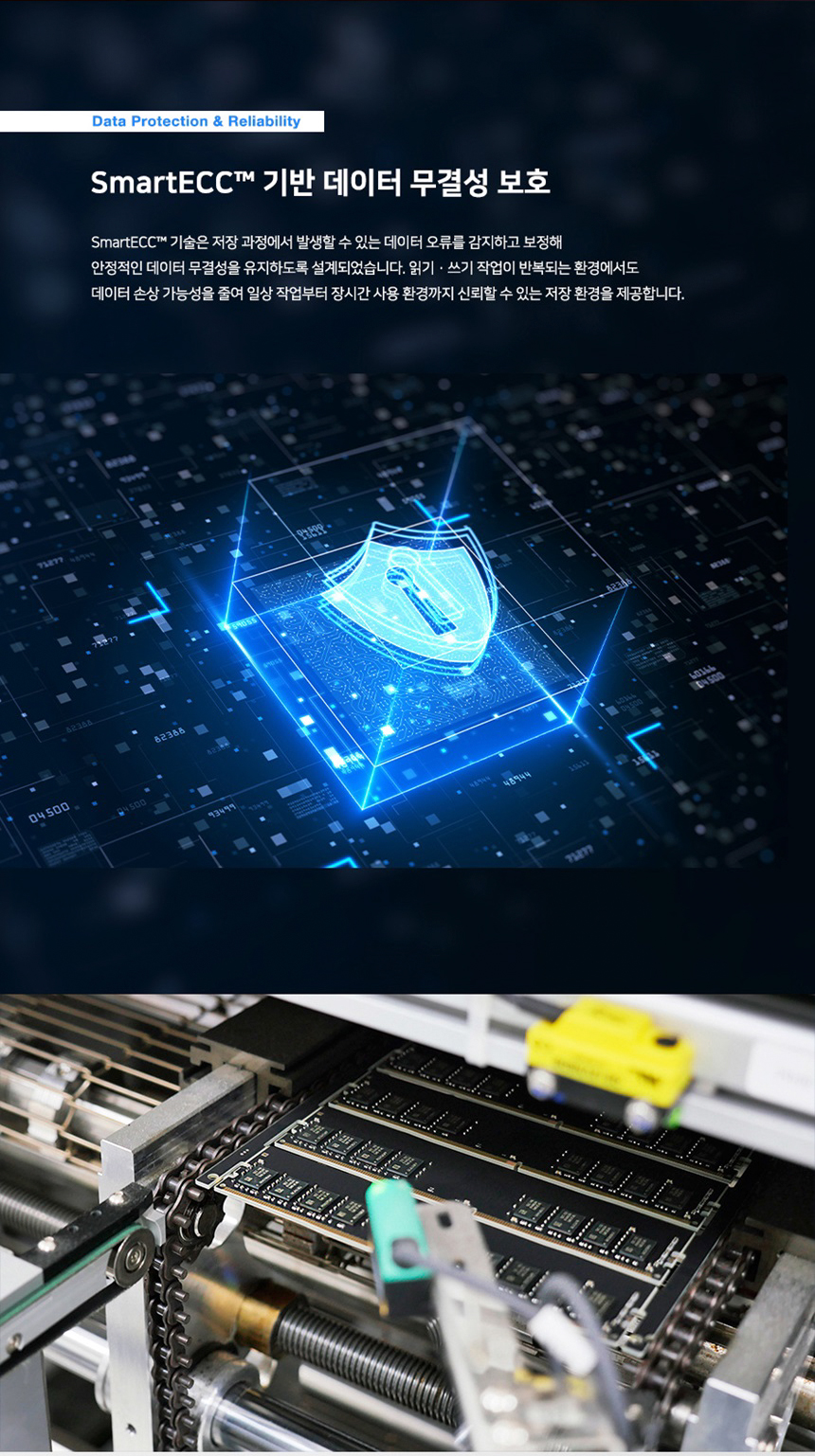 PATRIOT 패트리어트 P410 1TB M.2 NVMe SSD (GEN4 / QLC / 5년)