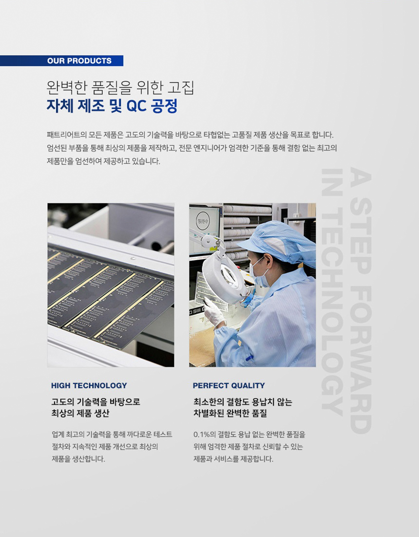 PATRIOT 패트리어트 P410 1TB M.2 NVMe SSD (GEN4 / QLC / 5년)