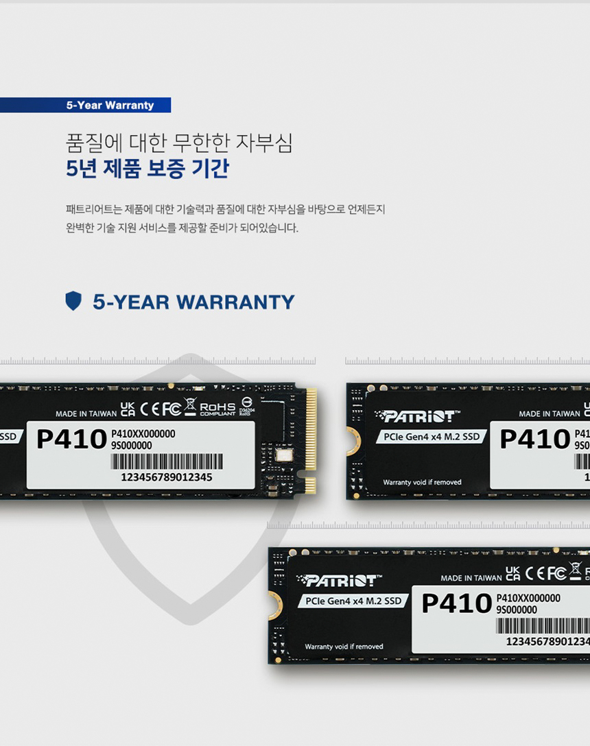 PATRIOT 패트리어트 P410 1TB M.2 NVMe SSD (GEN4 / QLC / 5년)
