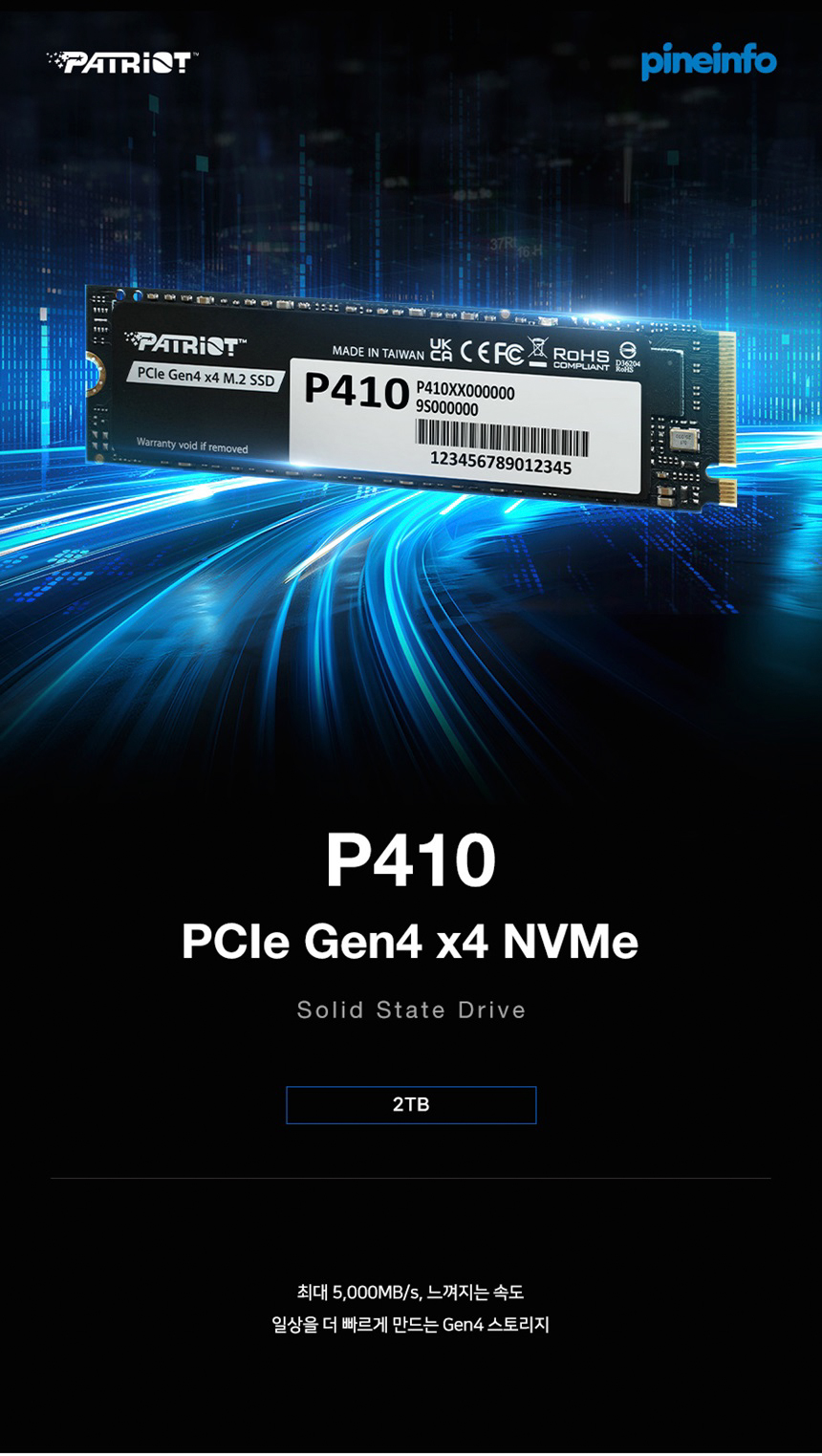 PATRIOT 패트리어트 P410 2TB M.2 NVMe SSD (GEN4 / QLC / 5년)