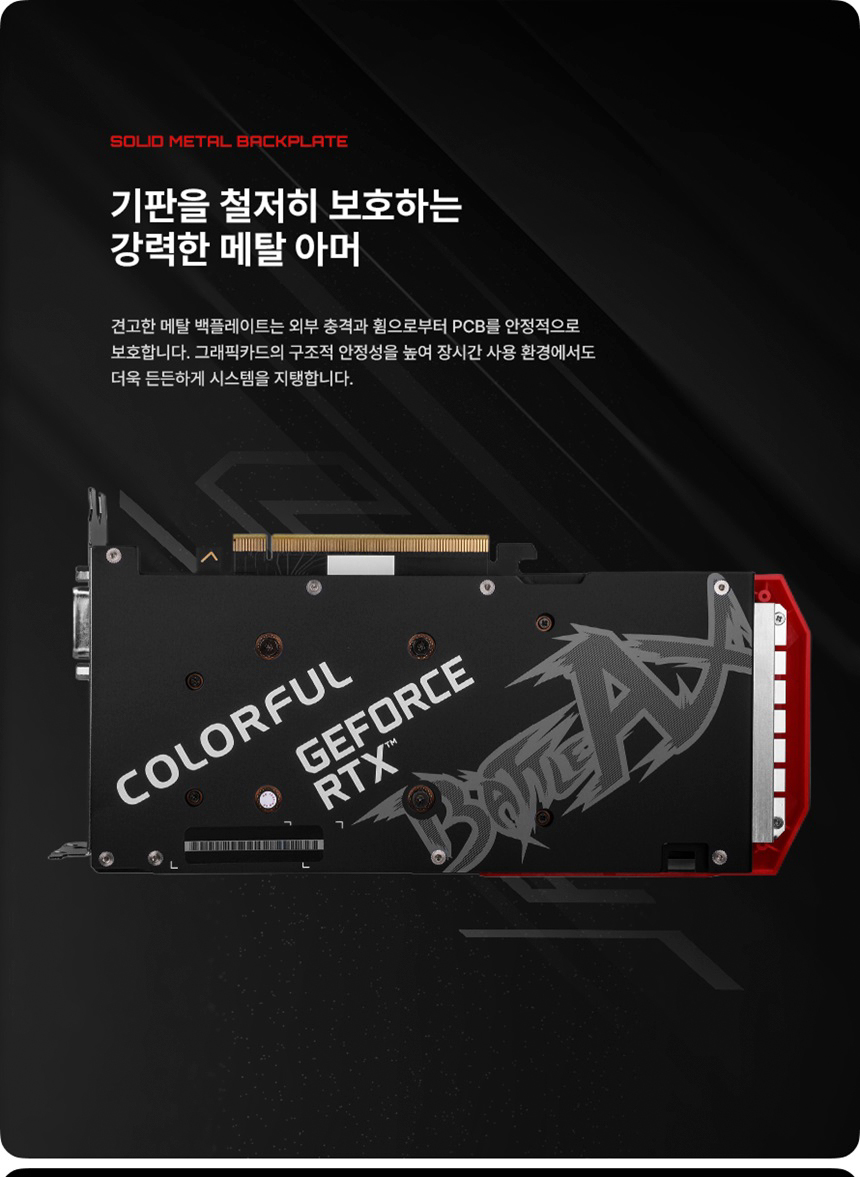 COLORFUL 컬러풀 지포스 RTX 3050 NB BATTLE AX DUO V2 D6 8GB 도우정보