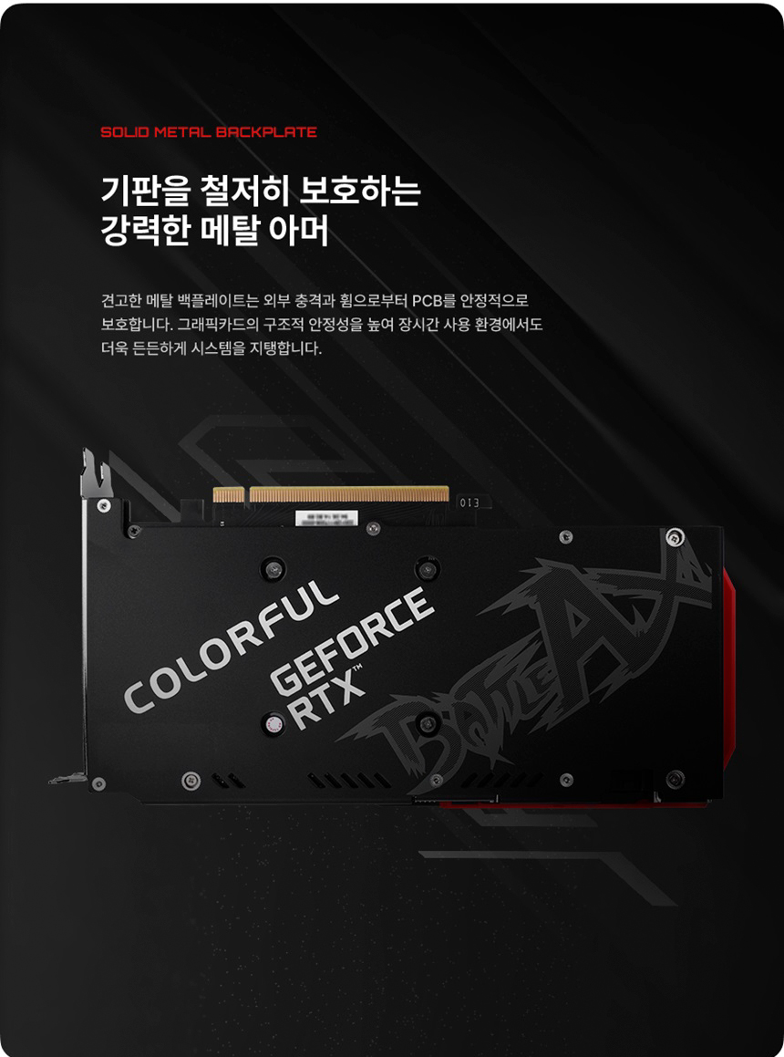 COLORFUL 컬러풀 RTX 3060 BATTLE AX DUO V2 D6 12GB 도우정보