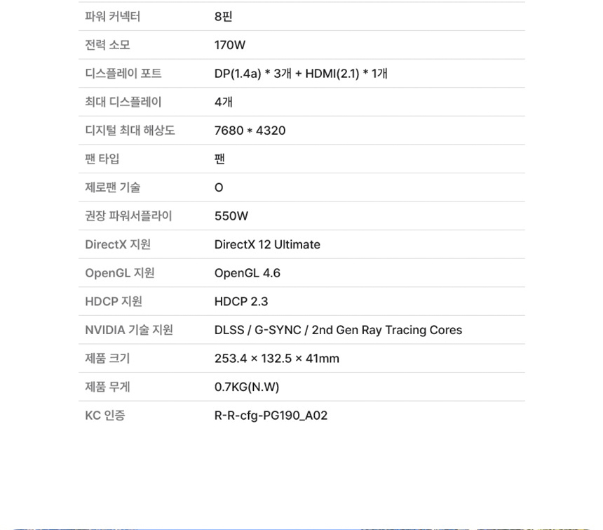 COLORFUL 컬러풀 RTX 3060 BATTLE AX DUO V2 D6 12GB 도우정보