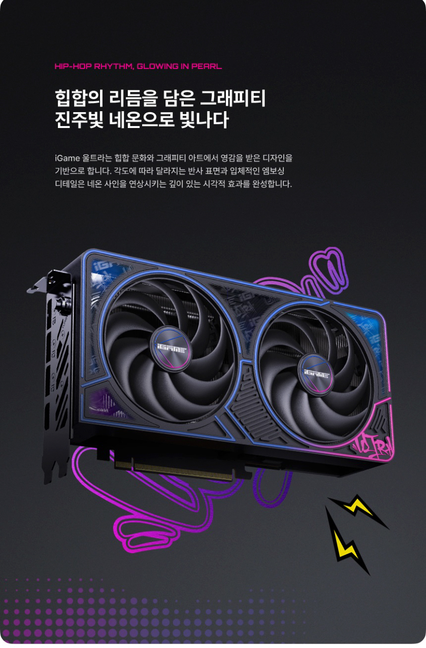 COLORFUL 컬러풀 iGame RTX 5060 Ti ULTRA DUO OC D7 16GB 도우정보