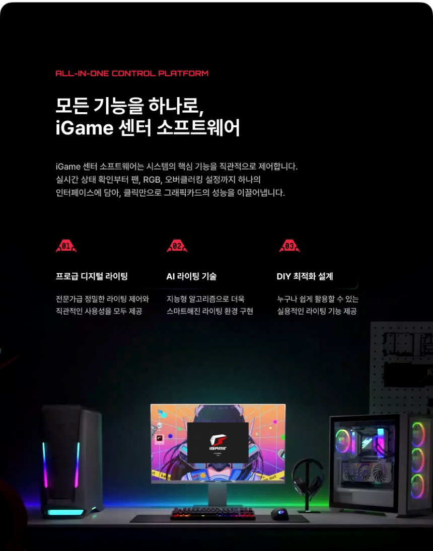 COLORFUL 컬러풀 iGame RTX 5060 Ti ULTRA DUO OC D7 16GB 도우정보