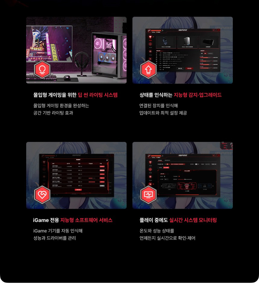 COLORFUL 컬러풀 iGame RTX 5060 Ti ULTRA DUO OC D7 16GB 도우정보