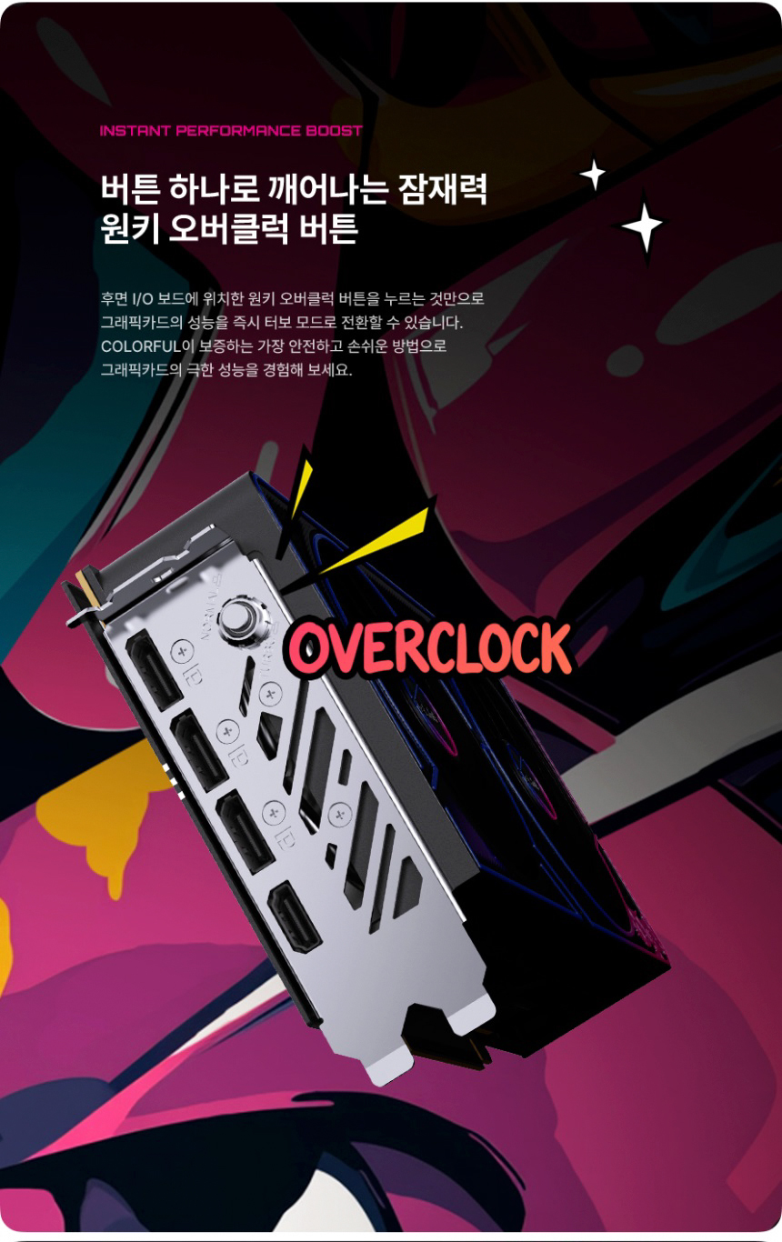 COLORFUL 컬러풀 iGame RTX 5060 Ti ULTRA DUO OC D7 16GB 도우정보
