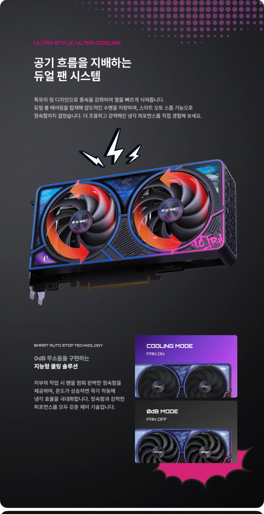 COLORFUL 컬러풀 iGame RTX 5060 Ti ULTRA DUO OC D7 16GB 도우정보
