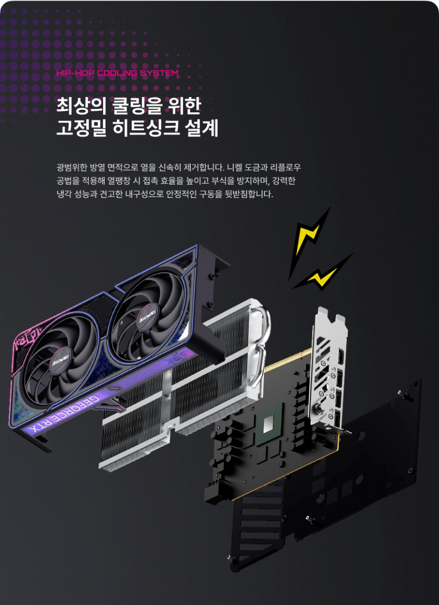 COLORFUL 컬러풀 iGame RTX 5060 Ti ULTRA DUO OC D7 16GB 도우정보