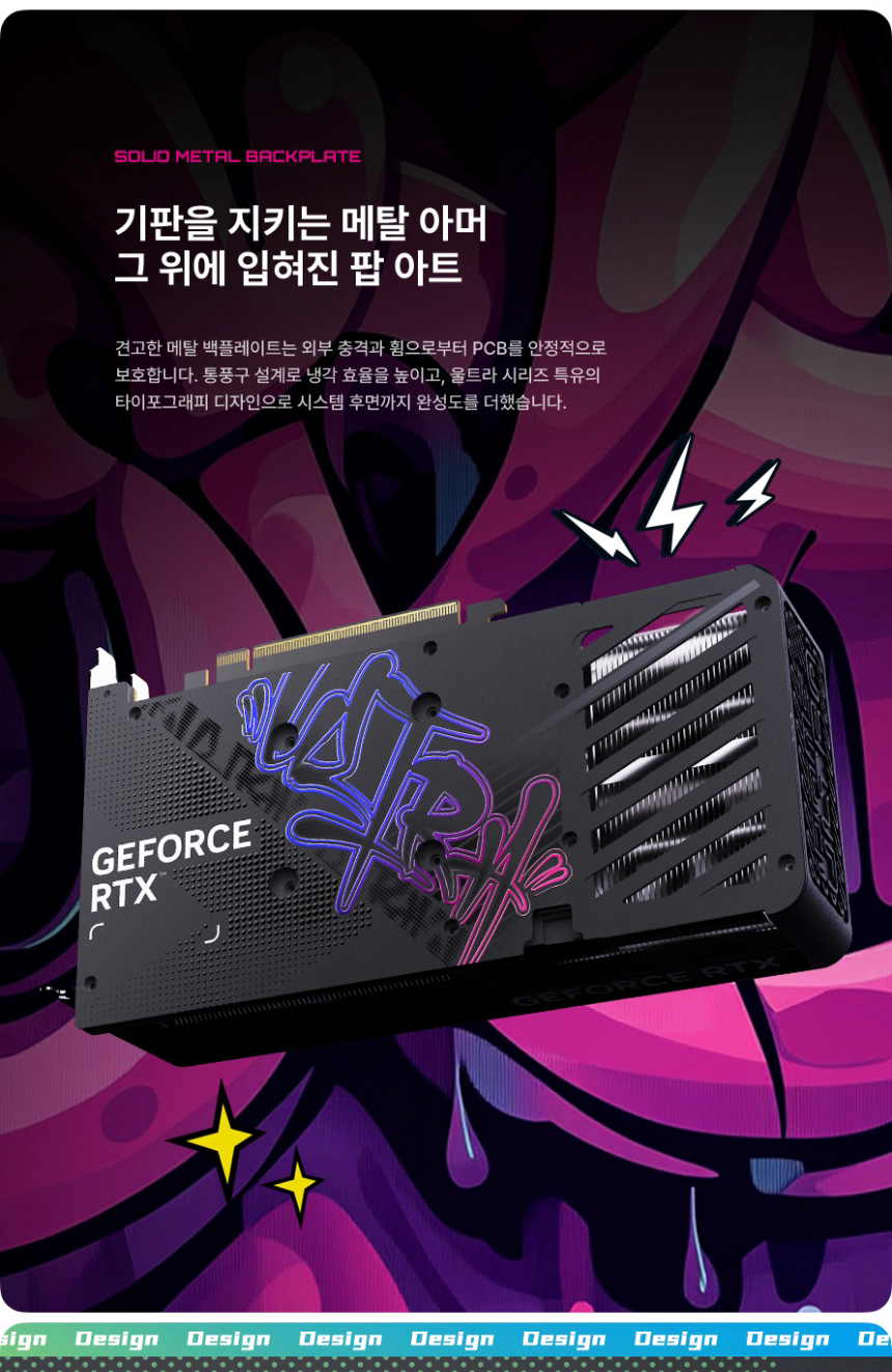 COLORFUL 컬러풀 iGame RTX 5060 Ti ULTRA DUO OC D7 16GB 도우정보
