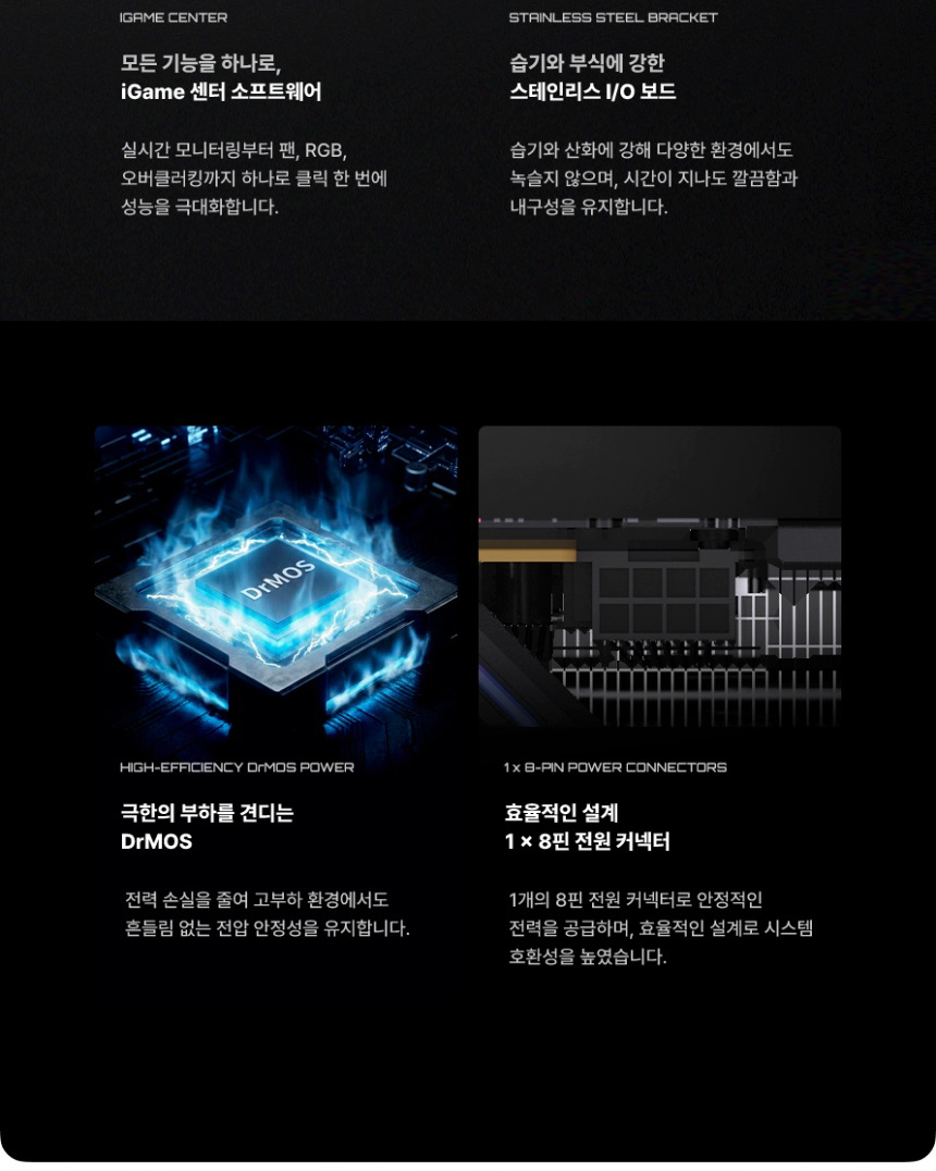 COLORFUL 컬러풀 iGame RTX 5060 Ti ULTRA DUO OC D7 16GB 도우정보