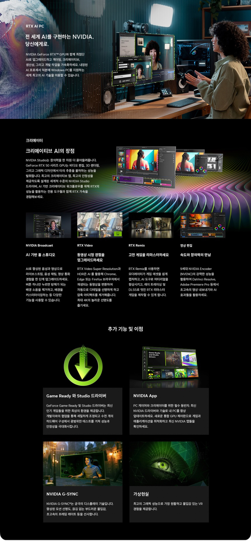 COLORFUL 컬러풀 iGame RTX 5060 Ti ULTRA DUO OC D7 16GB 도우정보