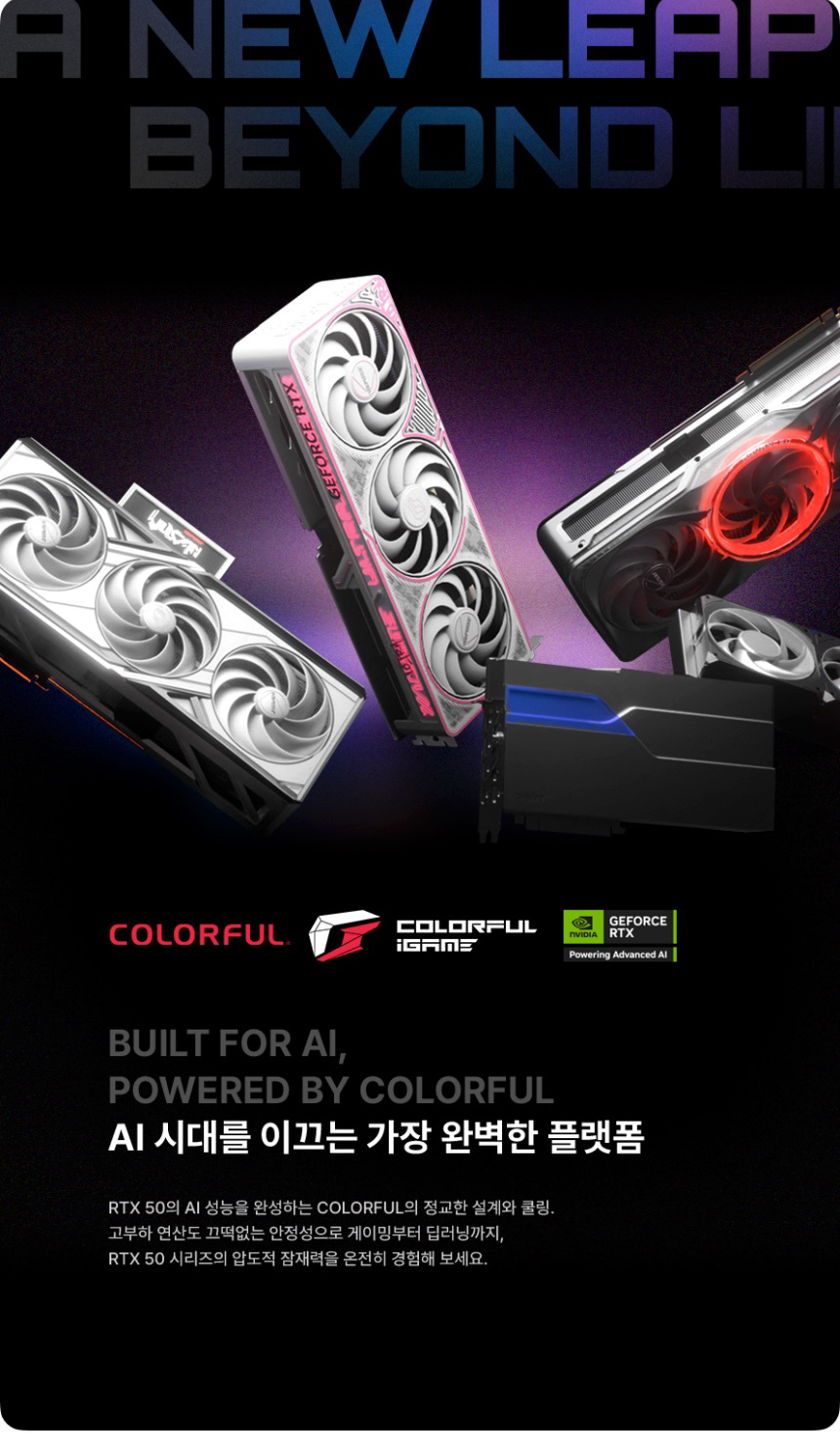 COLORFUL 컬러풀 iGame RTX 5060 Ti ULTRA DUO OC White D7 16GB 도우정보