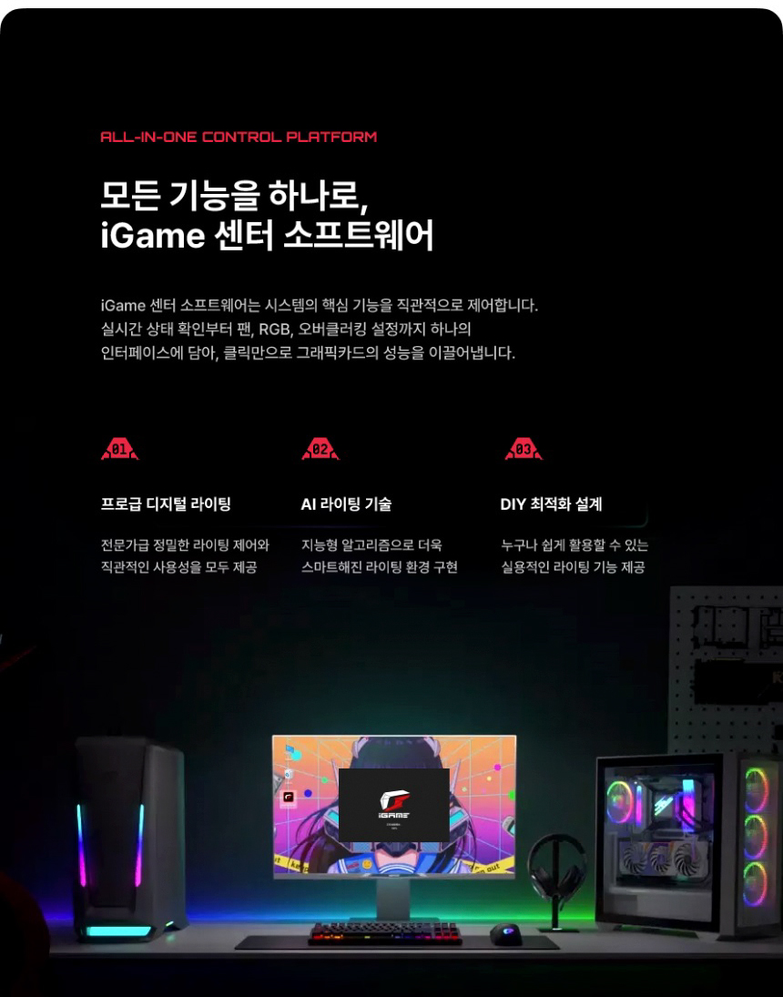 COLORFUL 컬러풀 iGame RTX 5060 Ti ULTRA DUO OC White D7 16GB 도우정보