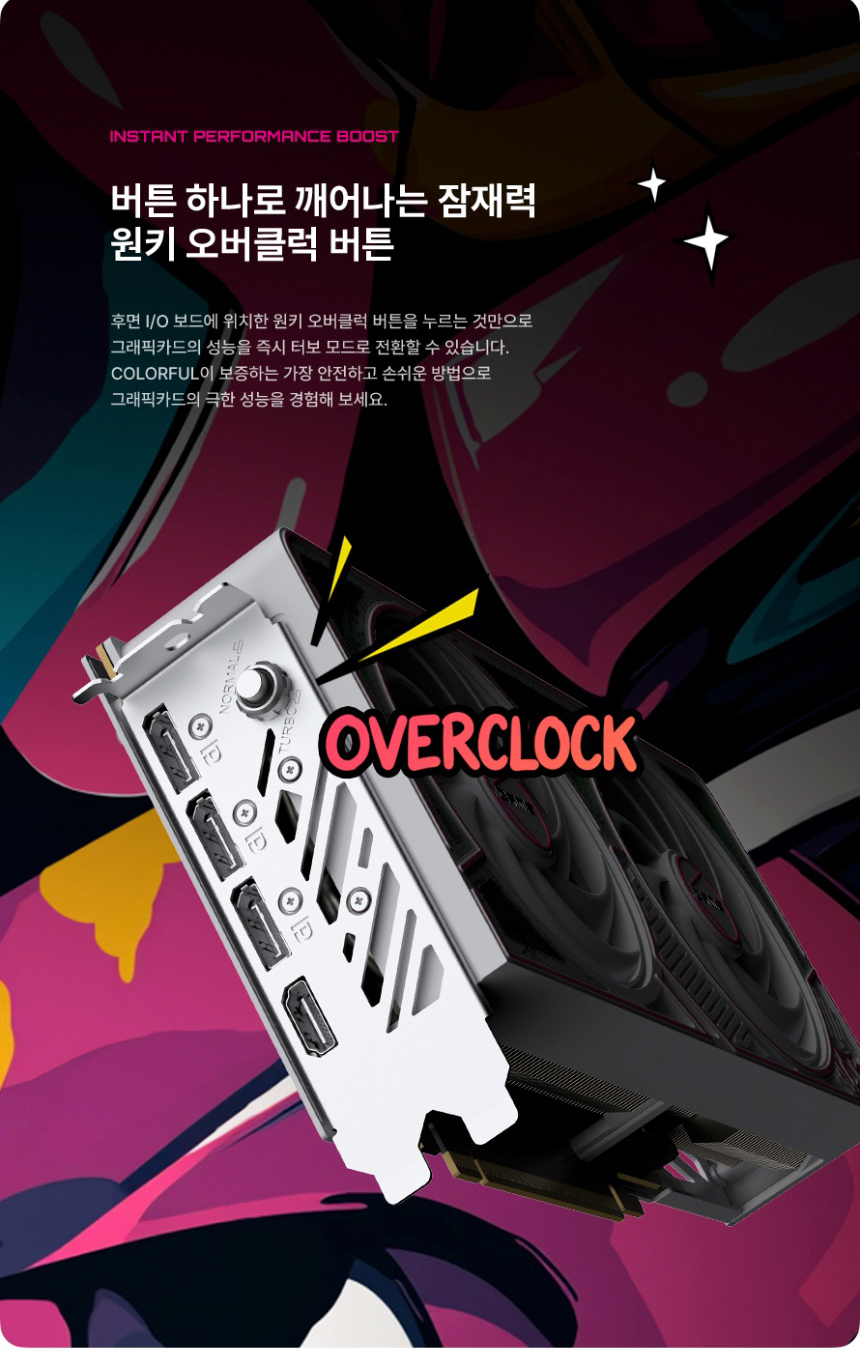 COLORFUL 컬러풀 iGame RTX 5060 Ti ULTRA DUO OC White D7 16GB 도우정보