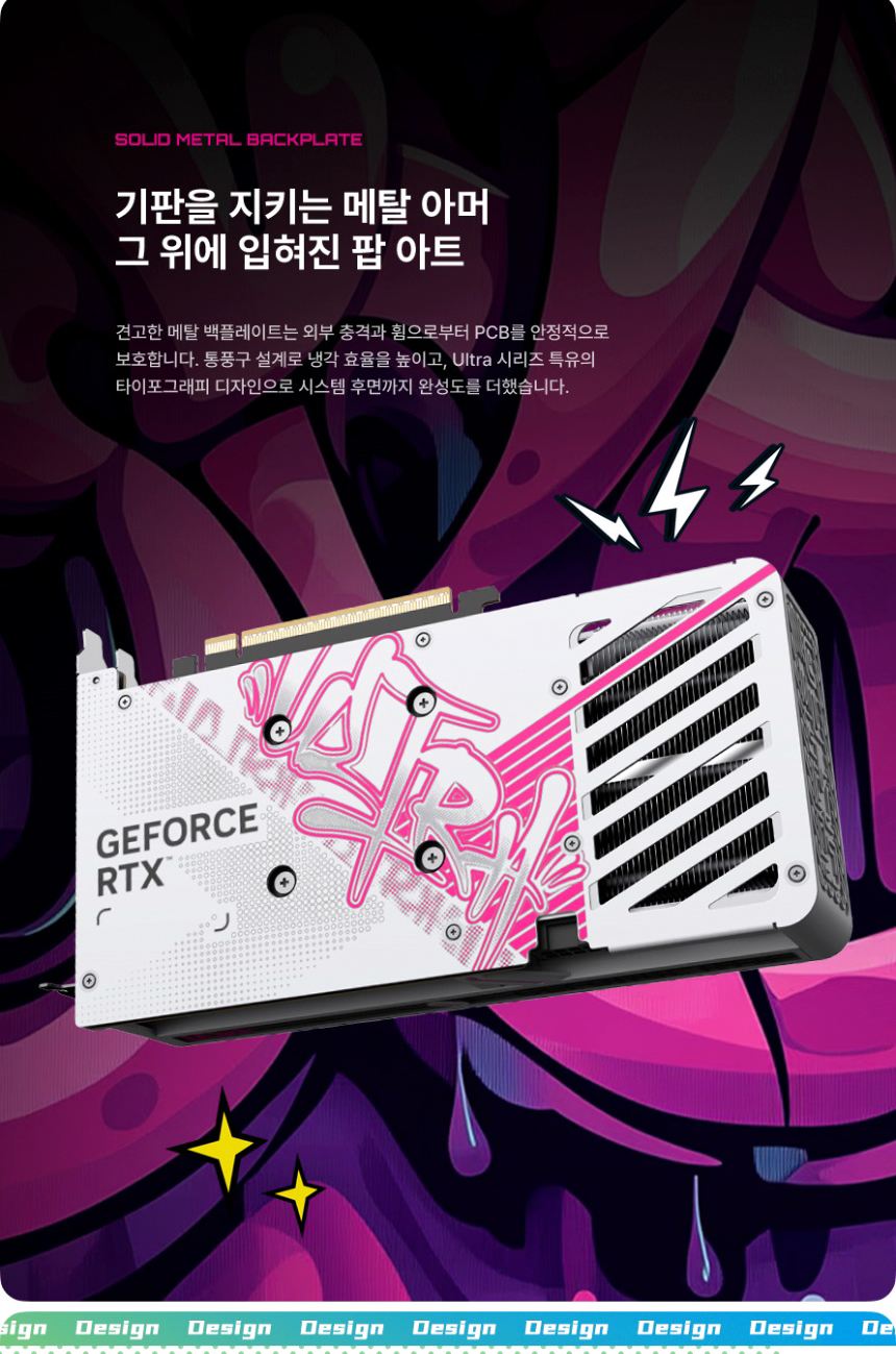 COLORFUL 컬러풀 iGame RTX 5060 Ti ULTRA DUO OC White D7 16GB 도우정보