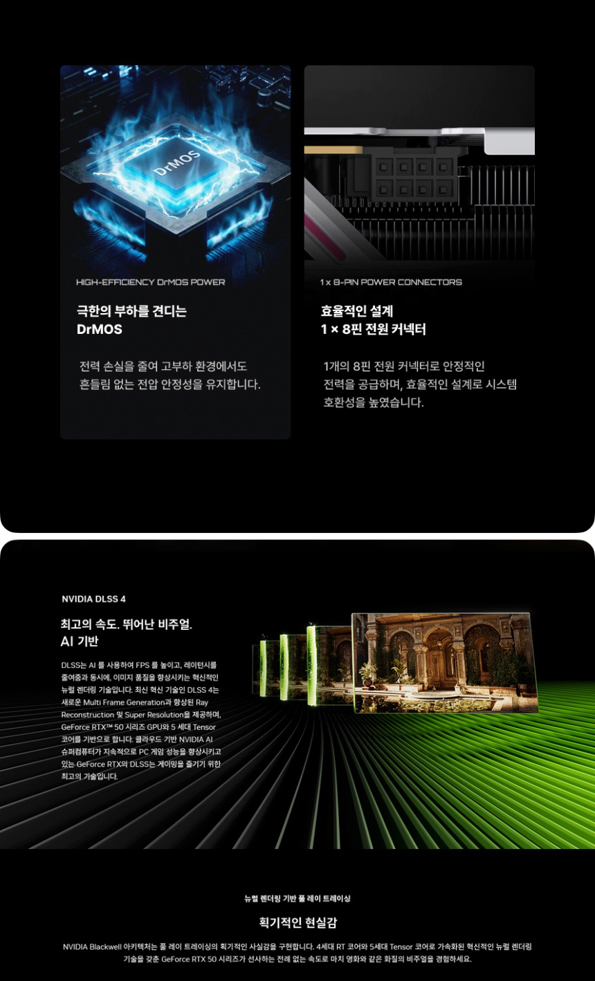 COLORFUL 컬러풀 iGame RTX 5060 Ti ULTRA DUO OC White D7 16GB 도우정보