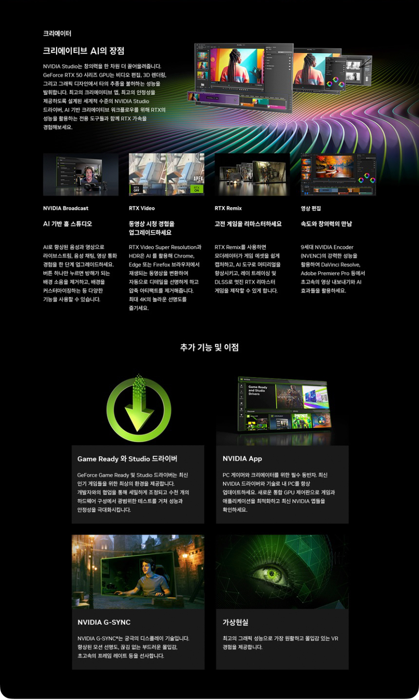 COLORFUL 컬러풀 iGame RTX 5060 Ti ULTRA DUO OC White D7 16GB 도우정보