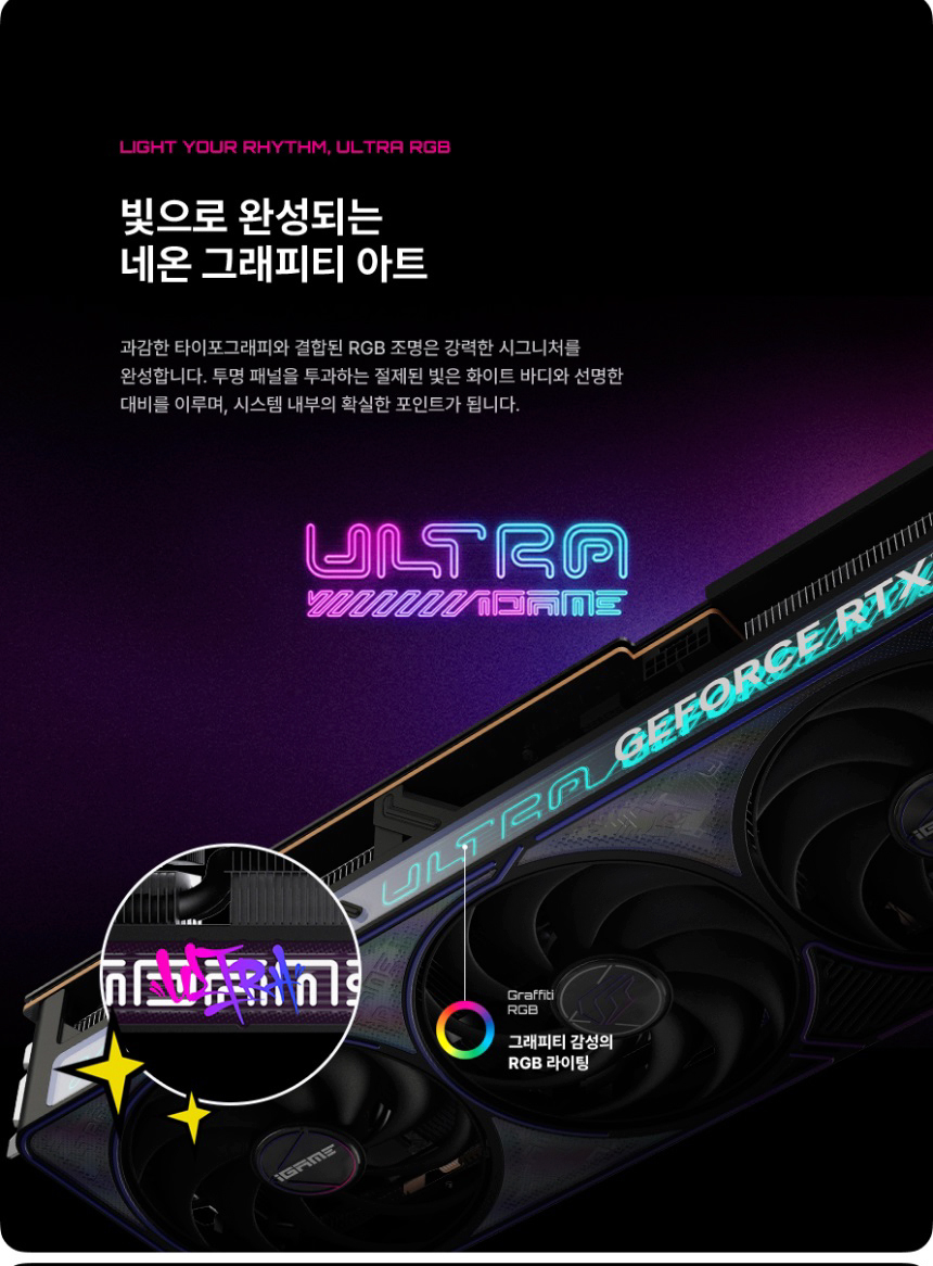 COLORFUL 컬러풀 iGame RTX 5060 ULTRA OC D7 8GB 도우정보