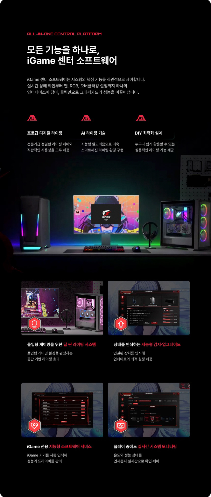 COLORFUL 컬러풀 iGame RTX 5060 ULTRA OC D7 8GB 도우정보