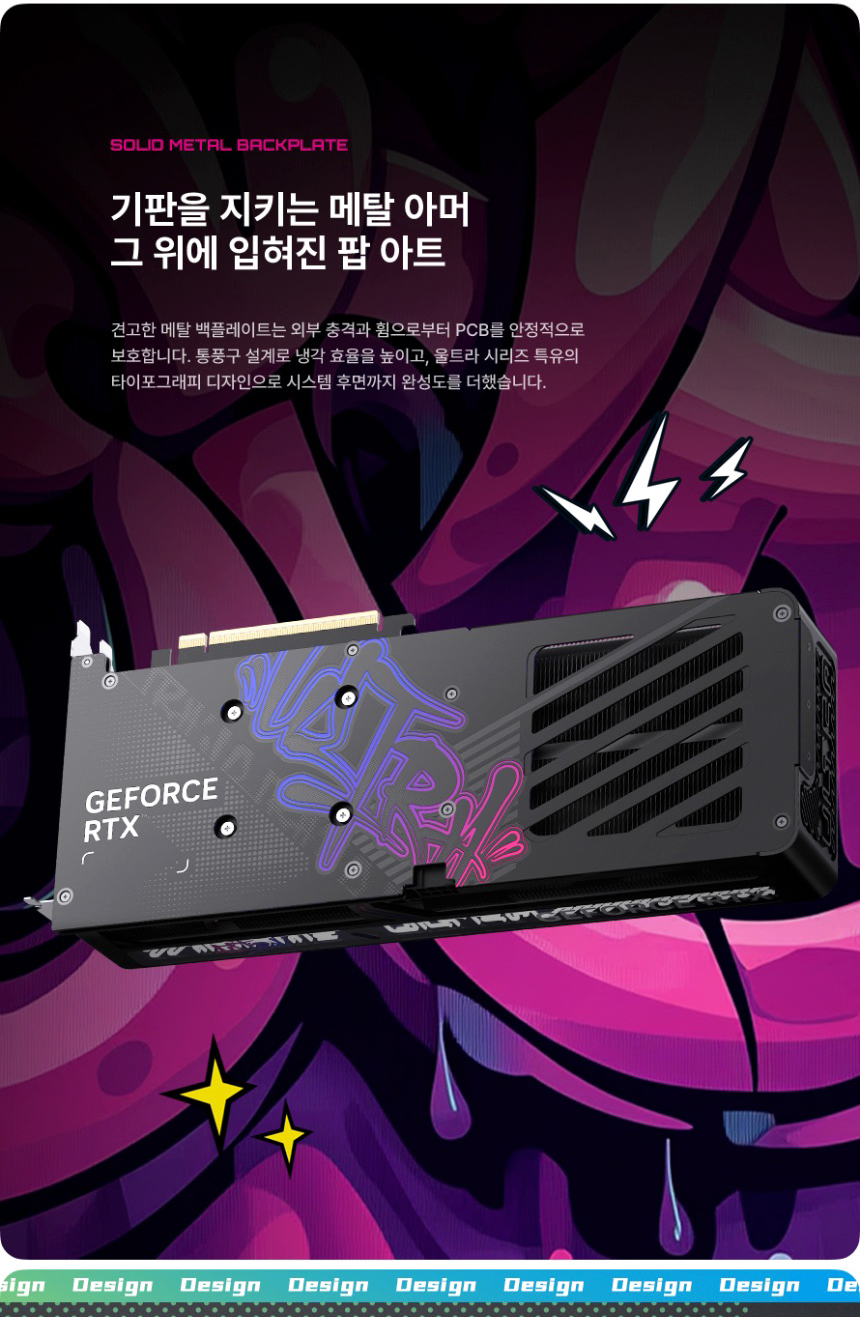 COLORFUL 컬러풀 iGame RTX 5060 ULTRA OC D7 8GB 도우정보
