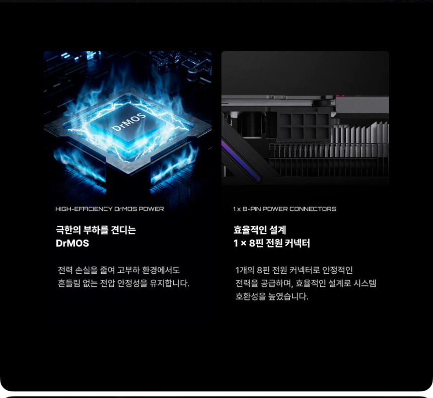 COLORFUL 컬러풀 iGame RTX 5060 ULTRA OC D7 8GB 도우정보