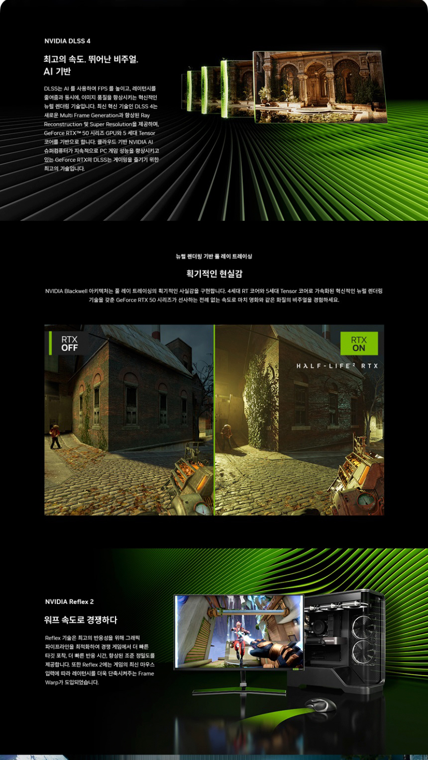 COLORFUL 컬러풀 iGame RTX 5060 ULTRA OC D7 8GB 도우정보