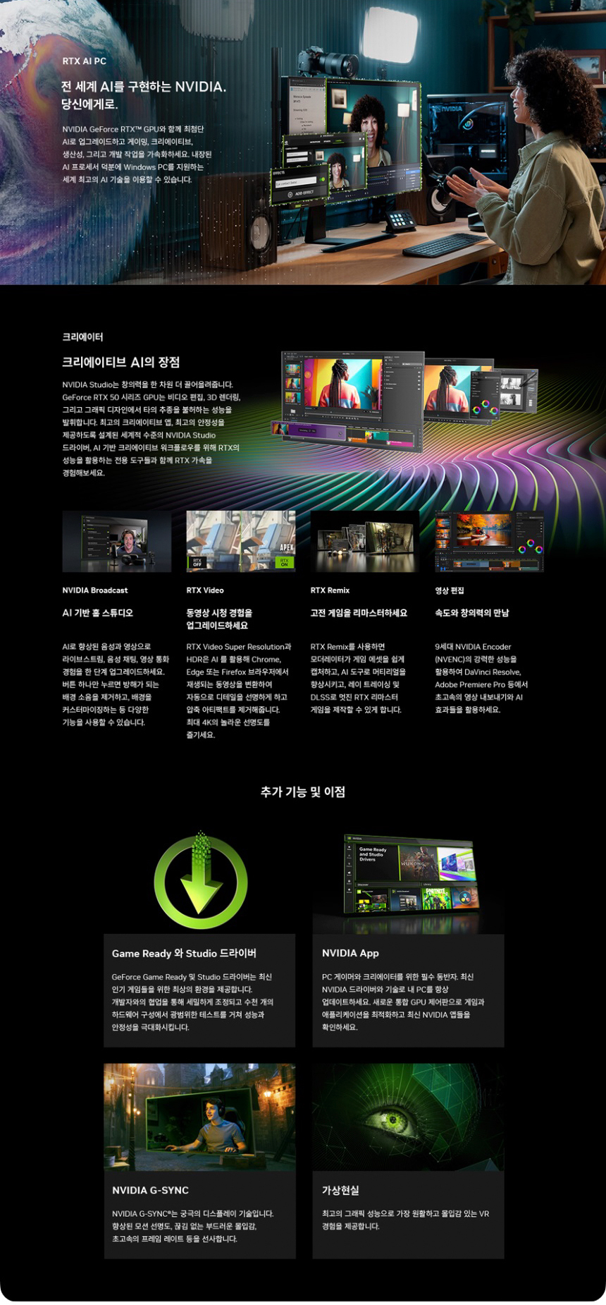 COLORFUL 컬러풀 iGame RTX 5060 ULTRA OC D7 8GB 도우정보