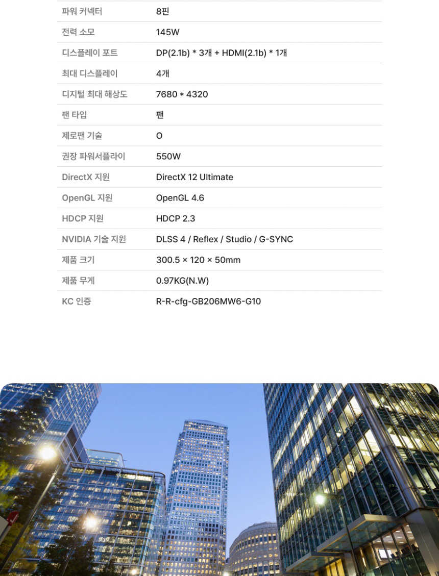 COLORFUL 컬러풀 iGame RTX 5060 ULTRA OC D7 8GB 도우정보