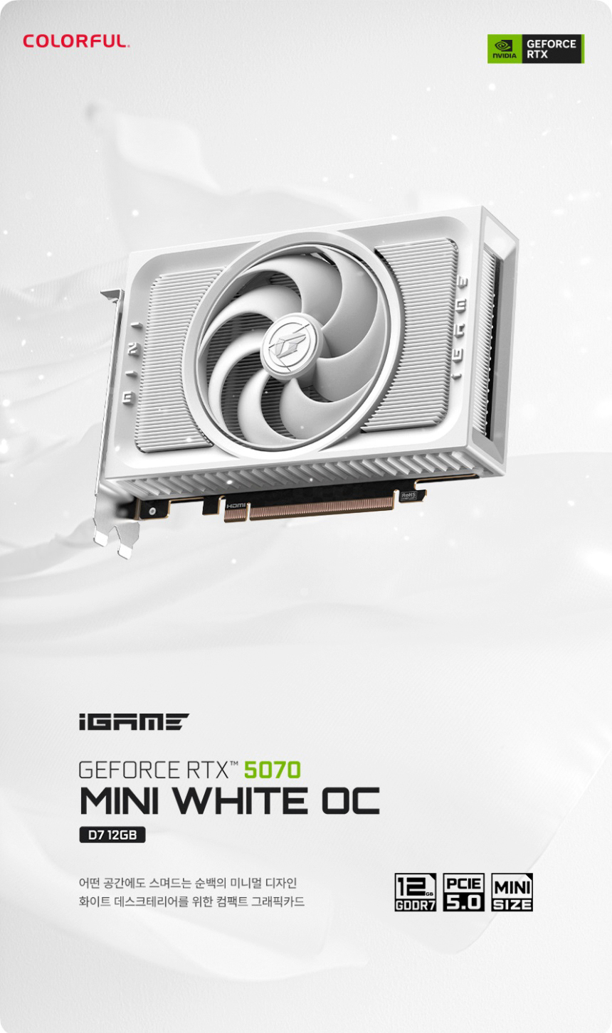 COLORFUL 컬러풀 iGame 지포스 RTX 5070 MINI OC White D7 12GB 도우정보