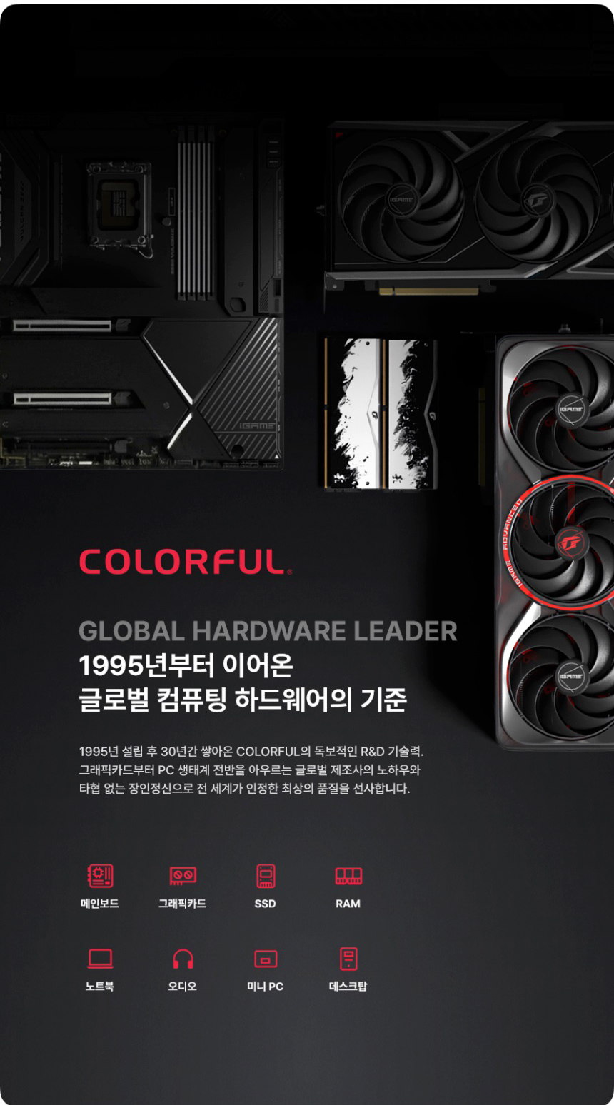 COLORFUL 컬러풀 iGame 지포스 RTX 5070 MINI OC White D7 12GB 도우정보