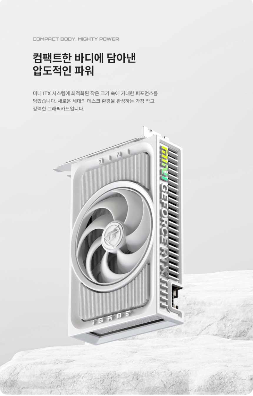 COLORFUL 컬러풀 iGame 지포스 RTX 5070 MINI OC White D7 12GB 도우정보
