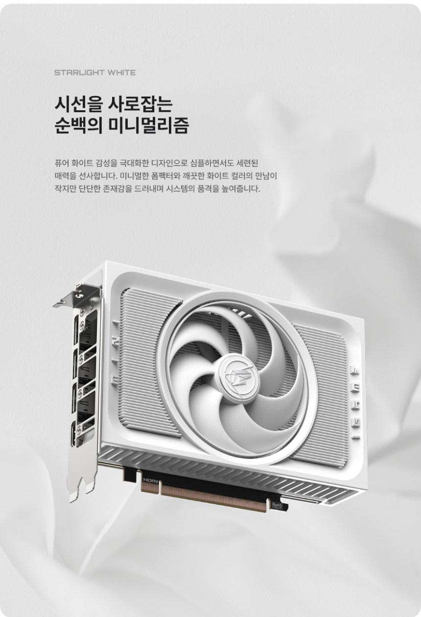COLORFUL 컬러풀 iGame 지포스 RTX 5070 MINI OC White D7 12GB 도우정보
