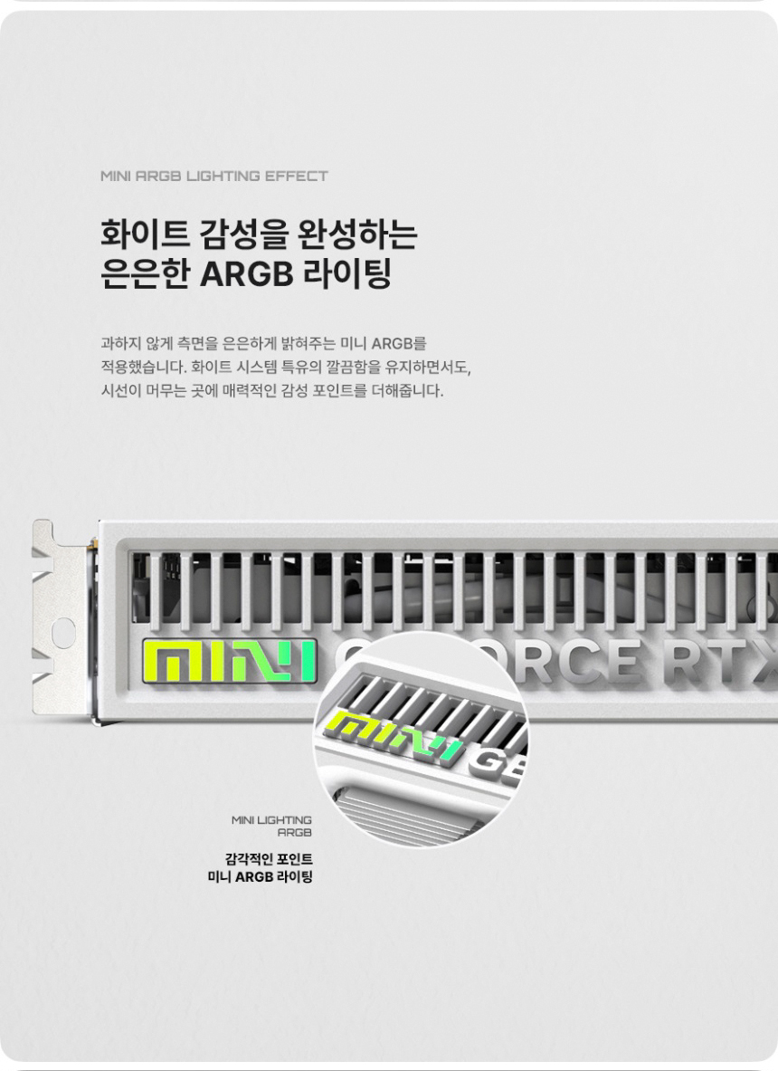 COLORFUL 컬러풀 iGame 지포스 RTX 5070 MINI OC White D7 12GB 도우정보