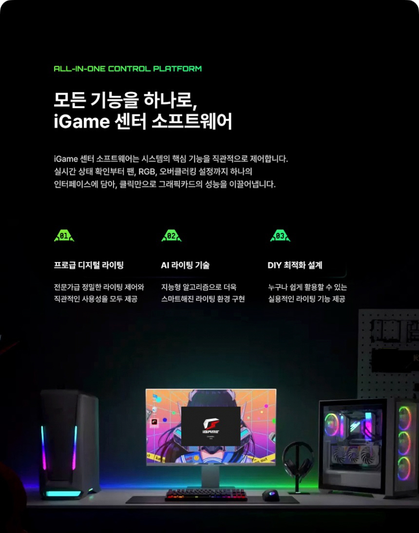 COLORFUL 컬러풀 iGame 지포스 RTX 5070 MINI OC White D7 12GB 도우정보