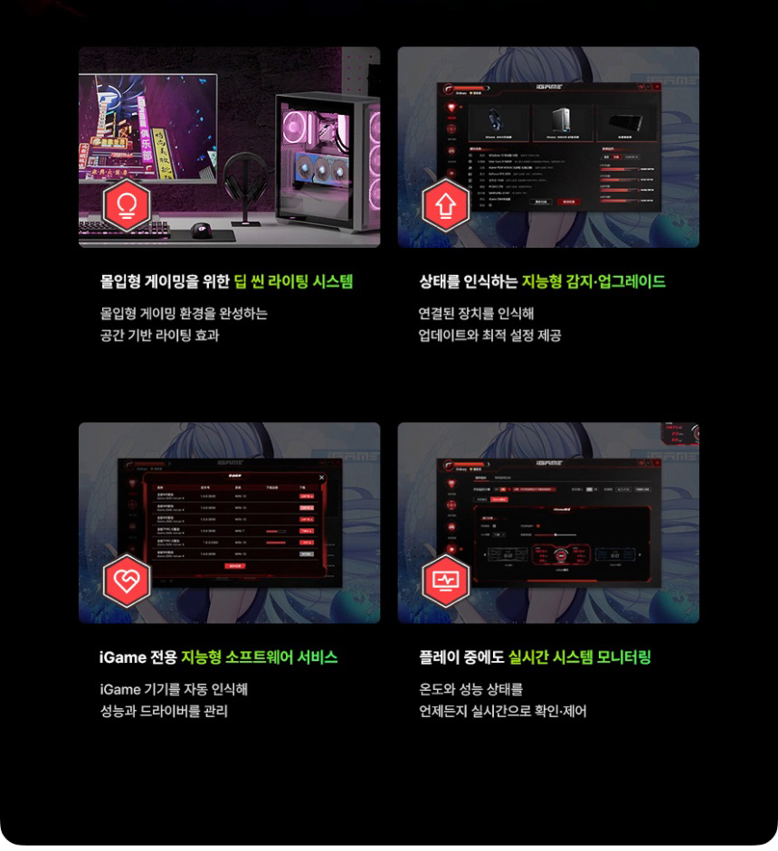 COLORFUL 컬러풀 iGame 지포스 RTX 5070 MINI OC White D7 12GB 도우정보