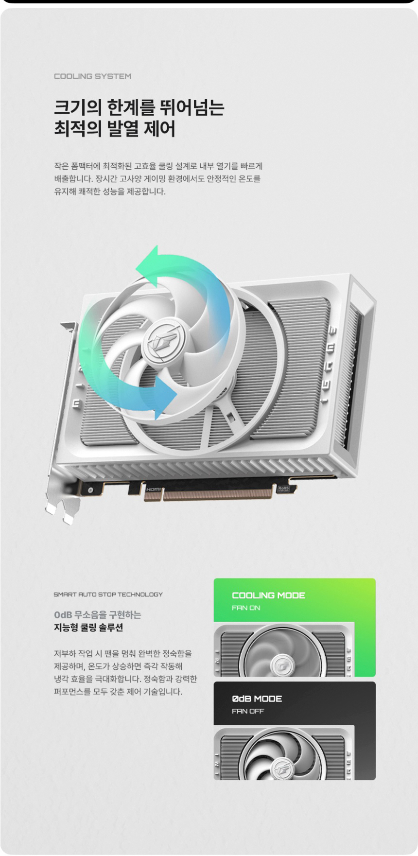 COLORFUL 컬러풀 iGame 지포스 RTX 5070 MINI OC White D7 12GB 도우정보