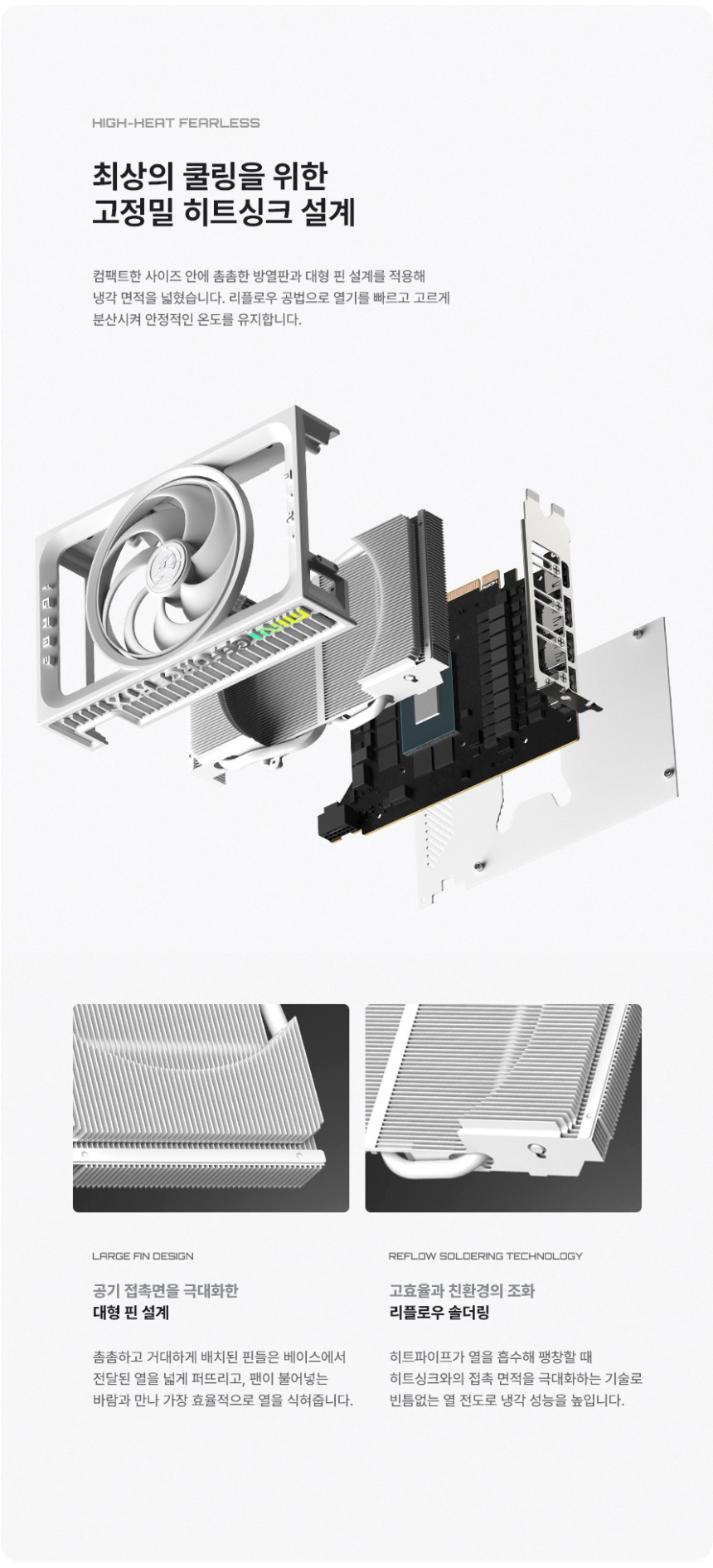 COLORFUL 컬러풀 iGame 지포스 RTX 5070 MINI OC White D7 12GB 도우정보