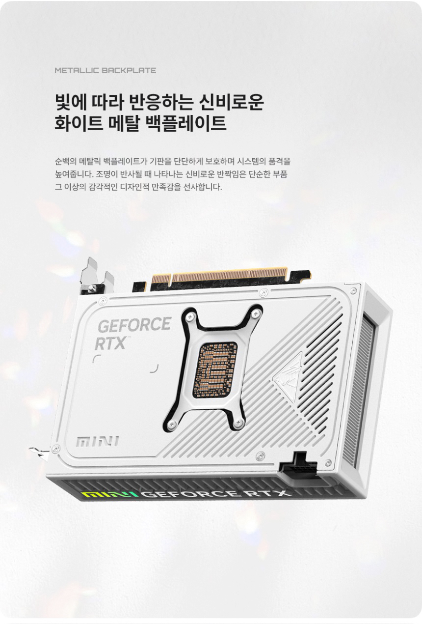 COLORFUL 컬러풀 iGame 지포스 RTX 5070 MINI OC White D7 12GB 도우정보