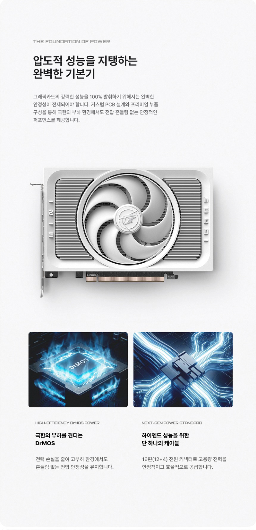 COLORFUL 컬러풀 iGame 지포스 RTX 5070 MINI OC White D7 12GB 도우정보