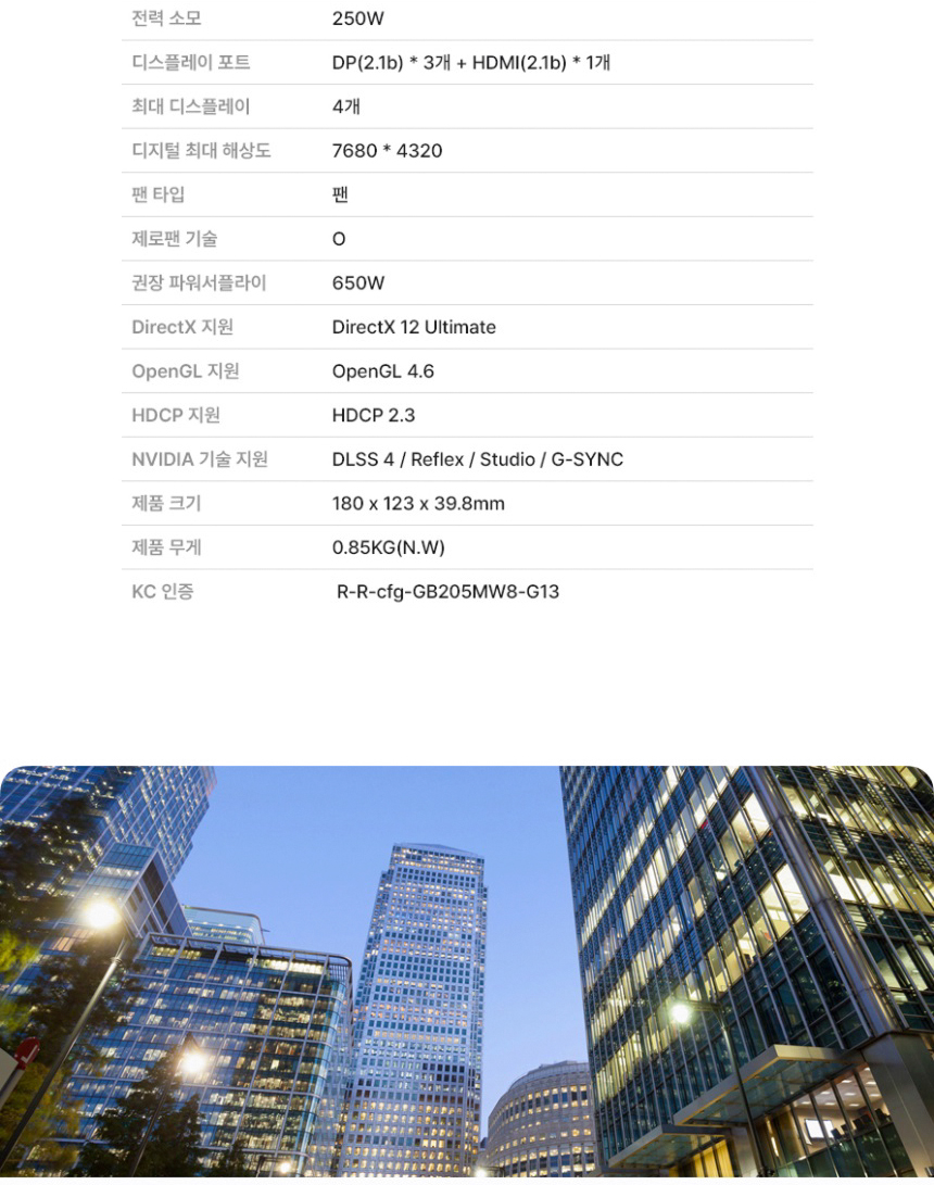 COLORFUL 컬러풀 iGame 지포스 RTX 5070 MINI OC White D7 12GB 도우정보