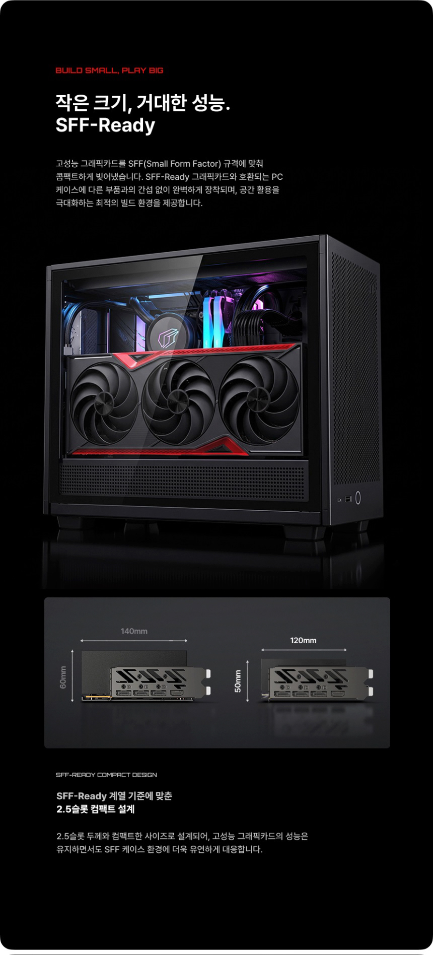 COLORFUL 컬러풀 지포스 RTX 5070 Ti BATTLE AX D7 SFF 16GB 도우정보