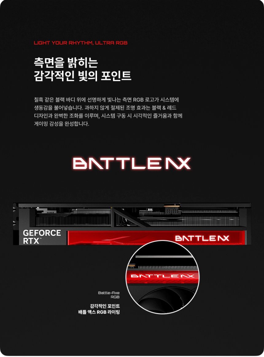 COLORFUL 컬러풀 지포스 RTX 5070 Ti BATTLE AX D7 SFF 16GB 도우정보